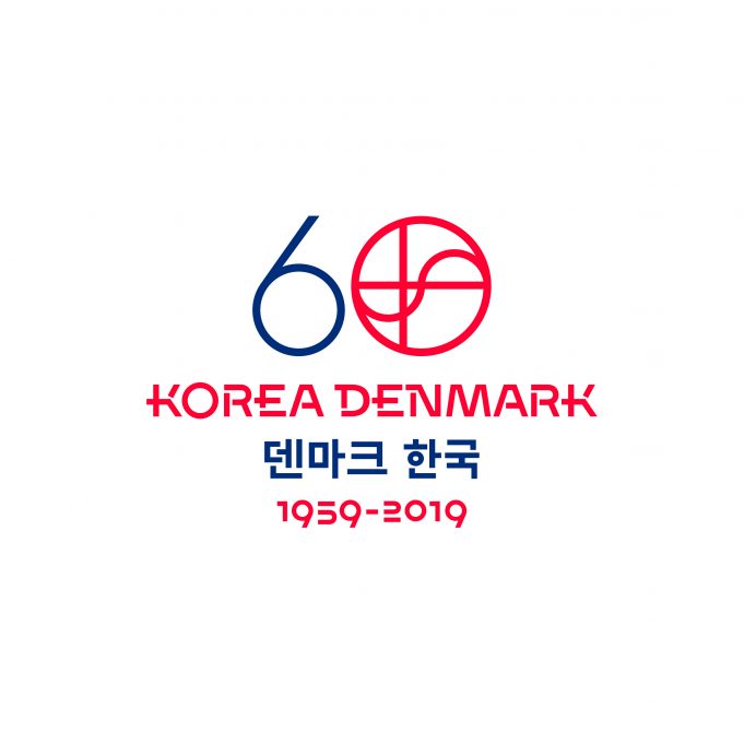 문체부, 2019년을 ‘한국-덴마크 상호 문화의 해’로 지정