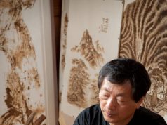 ‘낙화장’ 국가무형문화재 지정