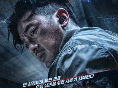영화_PMC:더 벙커