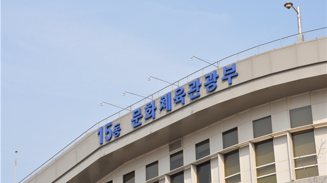 새로운 시작, 화합과 평화의 ‘2019 신년음악회’