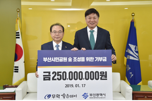 부산시, ‘걷기 좋은 보행 도시’ 시민공원 숲 추가 조성 재원 확보