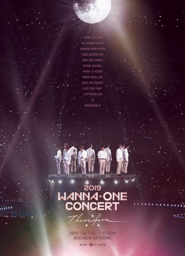 콘서트_워너원
