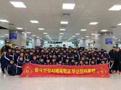중국 연변주 축구 꿈나무, 3년 연속 부산에서 동계 전지훈련