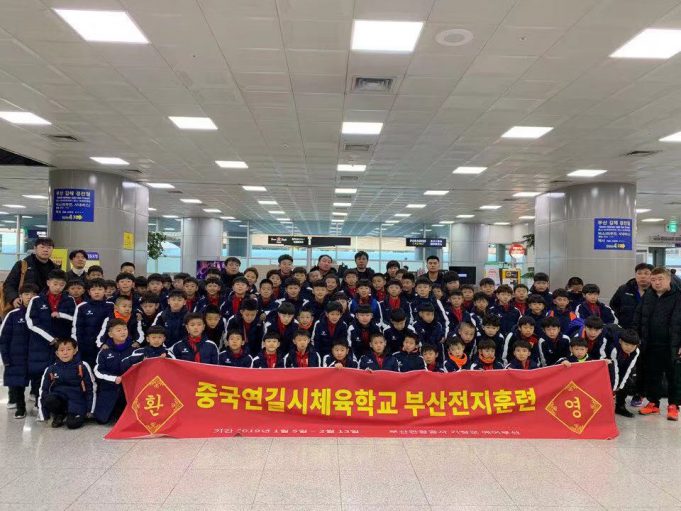 중국 연변주 축구 꿈나무, 3년 연속 부산에서 동계 전지훈련