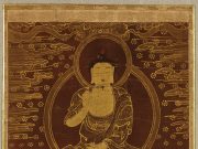 문화재청, ‘화암사’명 약사여래삼존도 등 4건 보물 지정