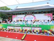 안동시, 여성 축제 열린다
