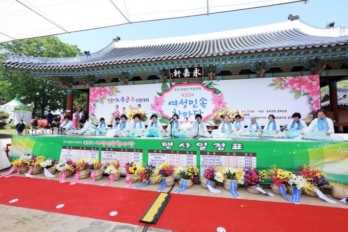 안동시, 여성 축제 열린다