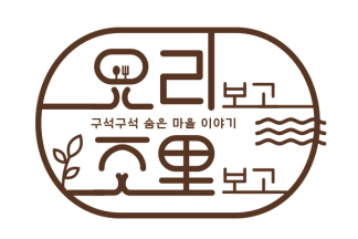 마을 홍보 프로젝트