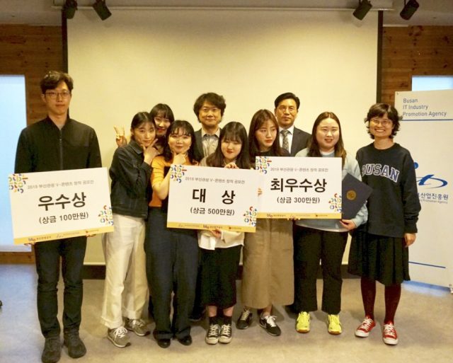 부산관광 1인 미디어 주인공은 나야 나