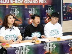 제13회 전주비보이그랑프리, 삼성문화회관에서 개최