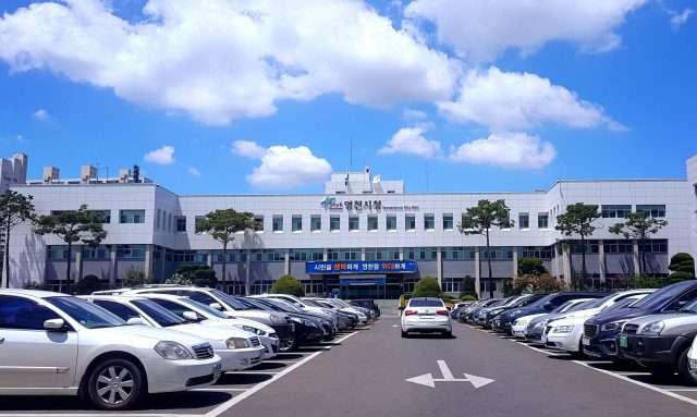 스마트시티 통합플랫폼 구축, 영천이 책임진다