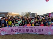 동남아관광객과 함께 뛴 경주벚꽃마라톤
