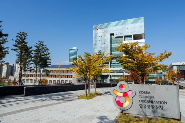 강원관광 정상화를 위한 집중 캠페인 – 강원관광 프로그램 제공