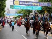 제32회 함안아라문화제 성황리에 마무리