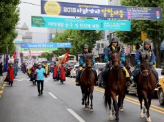 제32회 함안아라문화제 성황리에 마무리