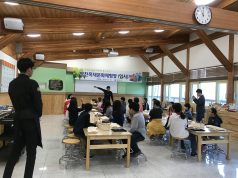 영천목재문화체험장 임시 개장