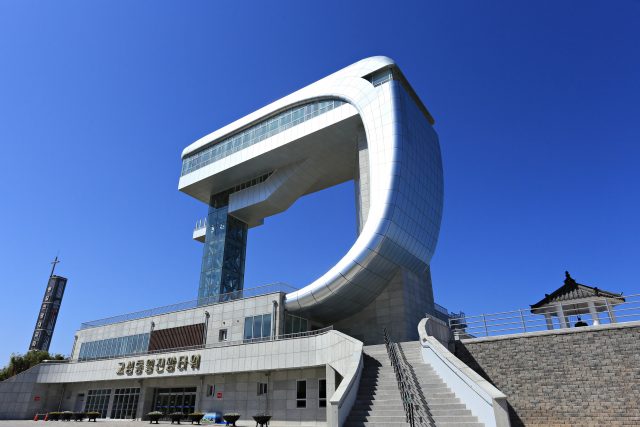 한국관광공사 5월 추천여행지