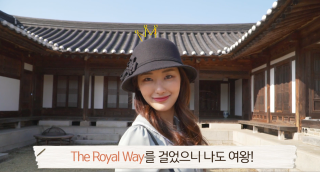 The Royal Way 같이 걸어요