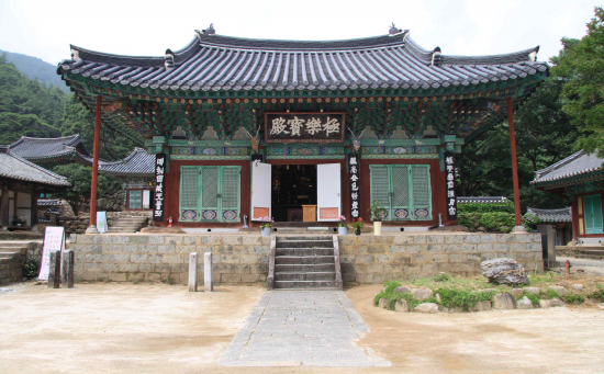 문화재청, 「구례 천은사 극락보전」보물 지정