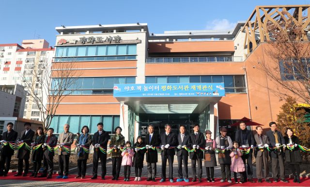 평화도서관, 전북 최초 개방형 창의도서관으로