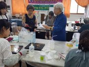 ‘옻 민화와 자연염색·규방의 만남’ 교육전시회 개최된다