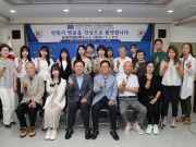 日 야마가타현 청소년들, 재일동포와 함께 안동 문화체험