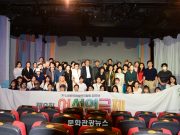 한국여성연극협회, 여성연극축제 성황리에 개최