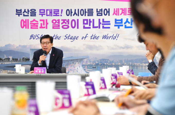 부산시, ‘공연예술 유통 활성화 방안’ 발표