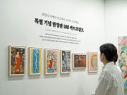 ‘대한민국불교문화엑스포’ 개막 전 ‘천년을 세우다 특별전’ 눈길