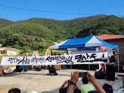 신안군, ‘밤바다 환경영화 축제’ 개최
