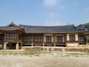 여주시, 고택에서 즐기는 1박 2일 캠프 운영