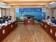 장흥군, ‘웰니스 관광 활성화’ TF 회의 개최