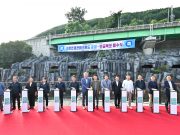 정선군, 빛의 도시 사북 별빛 흐르는 폭포 선보여