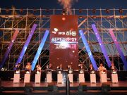 한여름 열기 속 하동섬진강문화재첩축제 성료