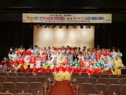 함안군, 제20회 전국시조창경연대회 성황리에 마쳐