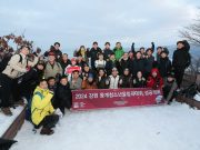 김진태 도지사, 금병산 정상에서 새해 첫 일출과 함께 새해 인사