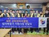 목포 삼학로타리클럽, 옥암동 지역아동센터에 복합기 지원