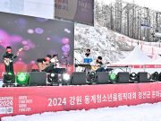 정선군, 문화올림픽 개최도시 대표 공연 개최