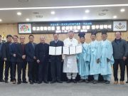 한국유교문화진흥원, 돈암서원·죽림서원과 업무협약 체결