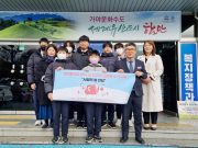 함안중학생, 축제 수익금 모아 이웃 돕기 쌀 기탁