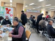 홍성군, 비만‧영양 및 만성질환 예방관리사업 실시