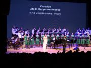 제15회 논산시립합창단 정기연주회 성료