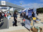 겨울 스포츠, 2027 충청 세계U대회와 함께 해요