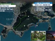 태안의 보고 안흥항, 지역 대표 관광지 육성 추진