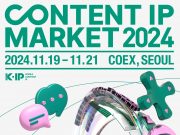 콘텐츠 지식재산(IP) 마켓 2024’ 개최