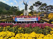 2024년 태안국화축제 성황리 개최
