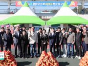 함양군, 제2회 함양군수배 5060 전국축구대회 성료