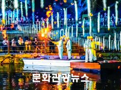 함안군, 문체부 ‘2026 대형 한류종합행사’ 공모 선정