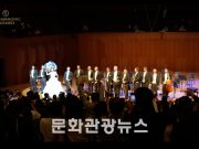 함안문화예술회관, 빈 필하모닉 단원들 신년음악회 연다