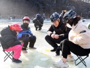 영양군, 제3회 영양 꽁꽁 겨울축제 개최